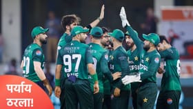 टी20 वर्ल्डकपमधून पाकिस्तानने माघार घेतल्यास कोणाला मिळणार संधी?.