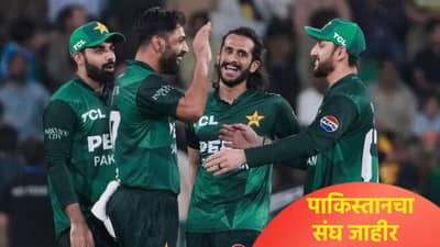 टी20 वर्ल्डकप स्पर्धेपूर्वी पाकिस्तान संघाची घोषणा, विकेटटेकर गोलंदाजाला काढलं बाहेर
