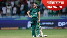 टी20 वर्ल्डकप स्पर्धेवर बहिष्कार टाकला तर पाकिस्तानचं काय खरं नाही!.