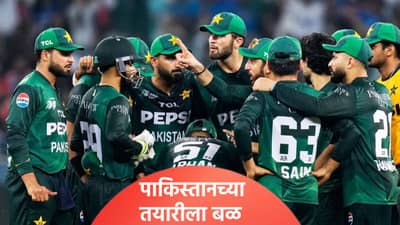 PAK vs AUS: ऑस्ट्रेलियाची पहिल्याच सामन्यात नाचक्की! कमी धावसंख्या असूनही पाकिस्तानने नमवलं