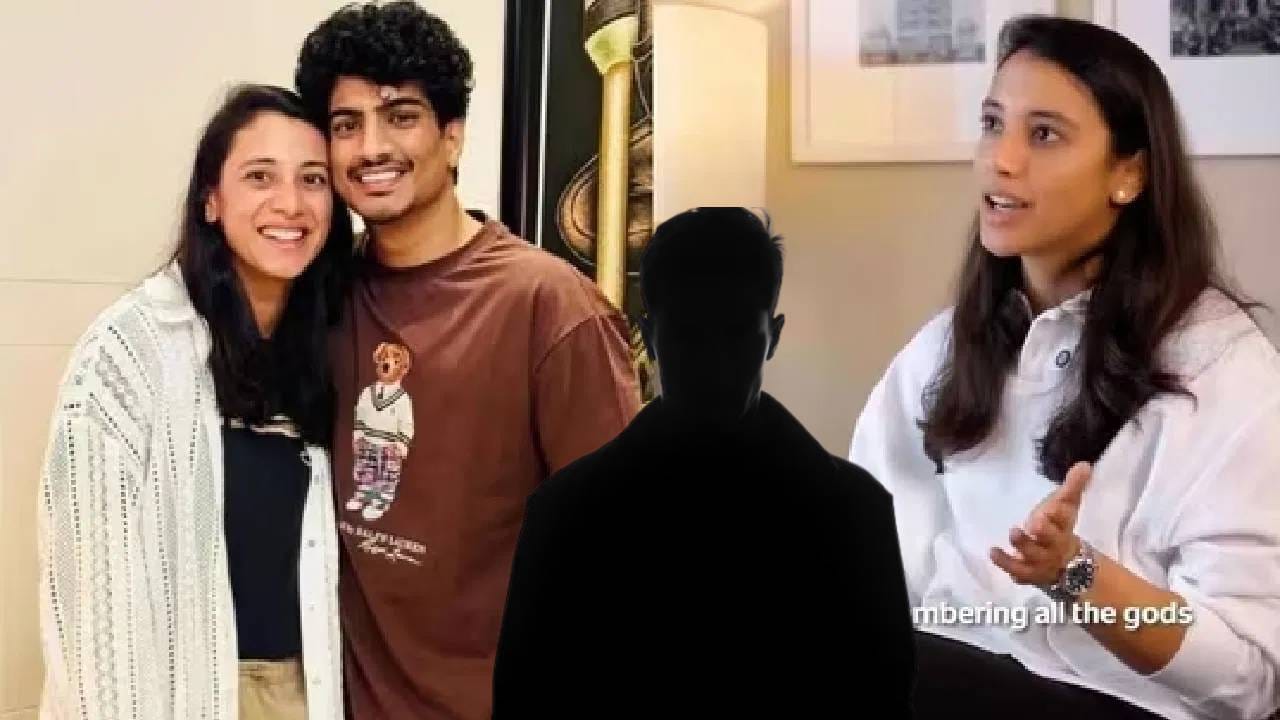 पलाश मुच्छलवर सर्वात खळबळजनक आरोप, स्मृती मानधनाच्या बालमित्रासोबत...हादरवणारी घटना समोर! पलाश मुच्छलवर सर्वात खळबळजनक आरोप, स्मृती मानधनाच्या बालमित्रासोबत...हादरवणारी घटना समोर!