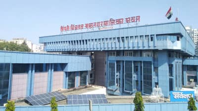 PCMC Election Results 2026 LIVE : बदललेल्या राजकीय समीकरणांचा फटका बसण्याची शक्यता