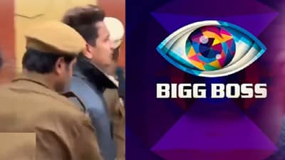 Bigg Boss फेम अभिनेत्याला अटक! अटकेचा व्हिडीओ सोशल मीडियावर व्हायरल... नक्की काय आहे प्रकरण?