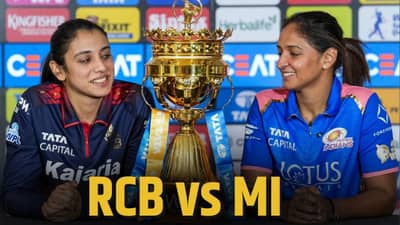 RCB vs MI, WPL 2026 : मुंबईसाठी करो या मरो सामना, पलटण आरसीबीचा हिशोब करणार का?