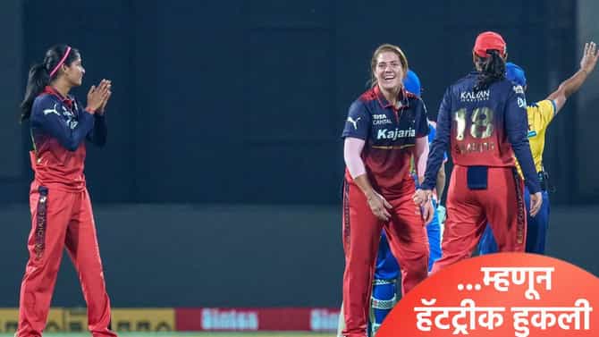 W,W,W..! सलग तीन चेंडूवर घेतल्या तीन विकेट, पण हॅटट्रीक नाहीच कारण..