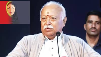 Mohan Bhagwat: लव्ह जिहाद कसा थांबवणार? RSS प्रमुख मोहन भागवतांचा मंत्र, म्हणाले कुटुंबात...