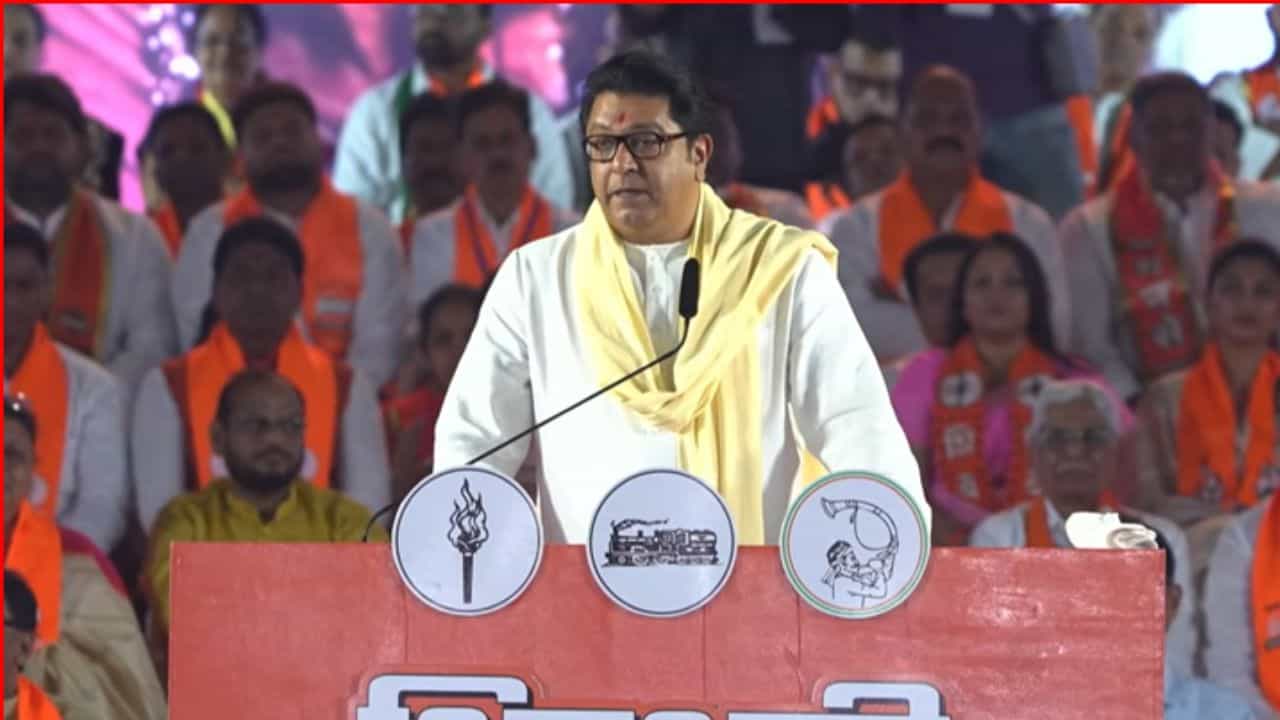 देश विकायला काढला, मुंबई विकायला काढली, एवढी हिंमत आली कुठून? राज ठाकरे मुंबईत कडाडले
