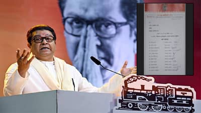 MNS Raj Thackeray : फक्त ‘त्या’ 2 ओळी अन् मनसेचा राजीनामा… ठाकरे बंधू एकत्र येताच 11 पदाधिकाऱ्यांनी राज ठाकरेंची सोडली साथ