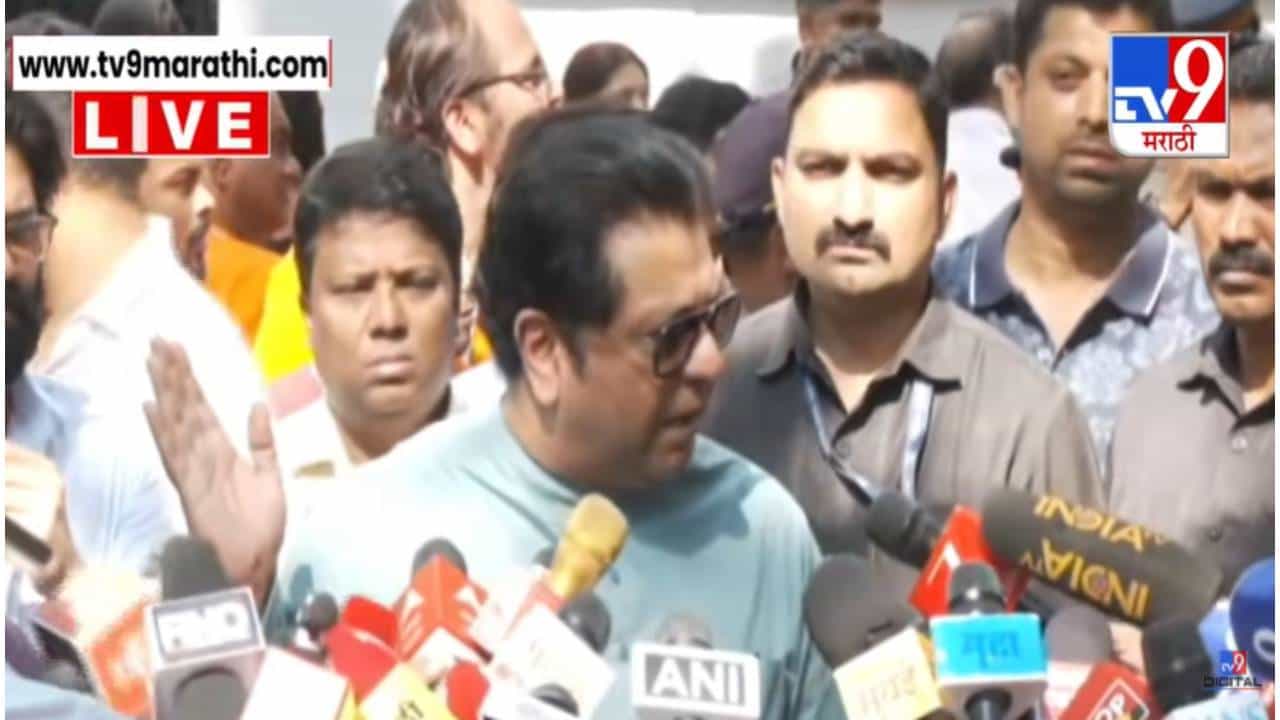 BMC Election 2026 : आता मतदानाची शाई नाही तर नवं... राज ठाकरेंचा निवडणूक प्रक्रियेतील अनियमिततेवर गंभीर आरोप