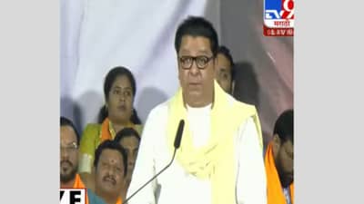 महाराष्ट्र आणि मुंबईवर संकट आलं तर दोस्तीबिस्ती पाहणार नाही... त्या फोटोवरून राज ठाकरे गर्जले