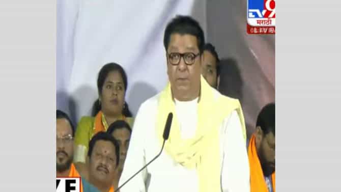 महाराष्ट्र आणि मुंबईवर संकट आलं तर दोस्तीबिस्ती पाहणार नाही... त्या फोटोवरून राज ठाकरे गर्जले