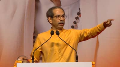 वादळासोबत खेळण्याची आम्हाला सवय, ठाकरे नाव पुसायला अनेकजण आले पण... उद्धव ठाकरेंचा घणाघात