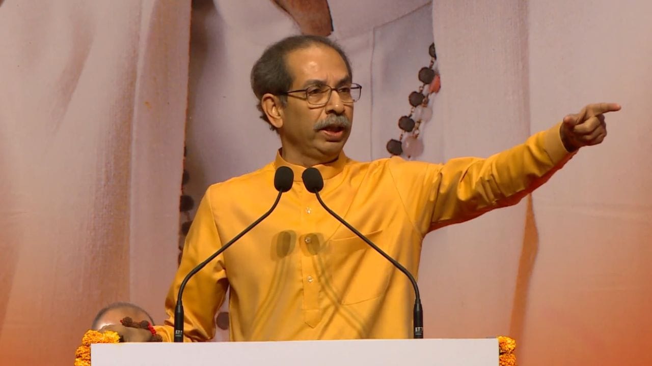 वादळासोबत खेळण्याची आम्हाला सवय, ठाकरे नाव पुसायला अनेकजण आले पण... उद्धव ठाकरेंचा घणाघात वादळासोबत खेळण्याची आम्हाला सवय, ठाकरे नाव पुसायला अनेकजण आले पण... उद्धव ठाकरेंचा घणाघात