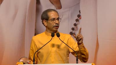 गद्दारांना 50 कोटी मिळाले, मीच जातो; मला किती मिळणार? उद्धव ठाकरे असं का म्हणाले?