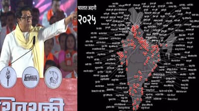 भाजपा सरकारमध्ये अदानींचं साम्राज्य कसं वाढलं, राज ठाकरेंनी A टू Z उघडं पाडलं; नकाशाच दाखवला!