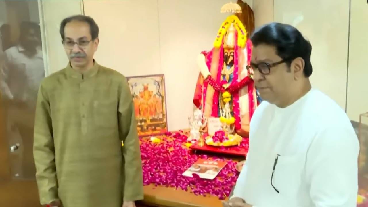 राज आणि उद्धव एकत्र आल्यापासून सर्वकाही संयुक्त होतंय. संयुक्त सभा, संयुक्त पत्रकार परिषद, संयुक्त मुलाखत आणि संयुक्त वचननामा.. आज शिवशक्ती म्हणजे महाराष्ट्रातल्या तीन प्रमुख पक्षांची आघाडीचा संयुक्त वचननामा आज प्रकाशित होतोय, असं संजय राऊत पुढे म्हणाले. 
