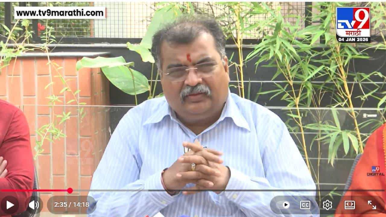 Ravindra Chavan | 'नाशिक महानगरपालिकेचा महापौर हा भाजपचाच होणार'