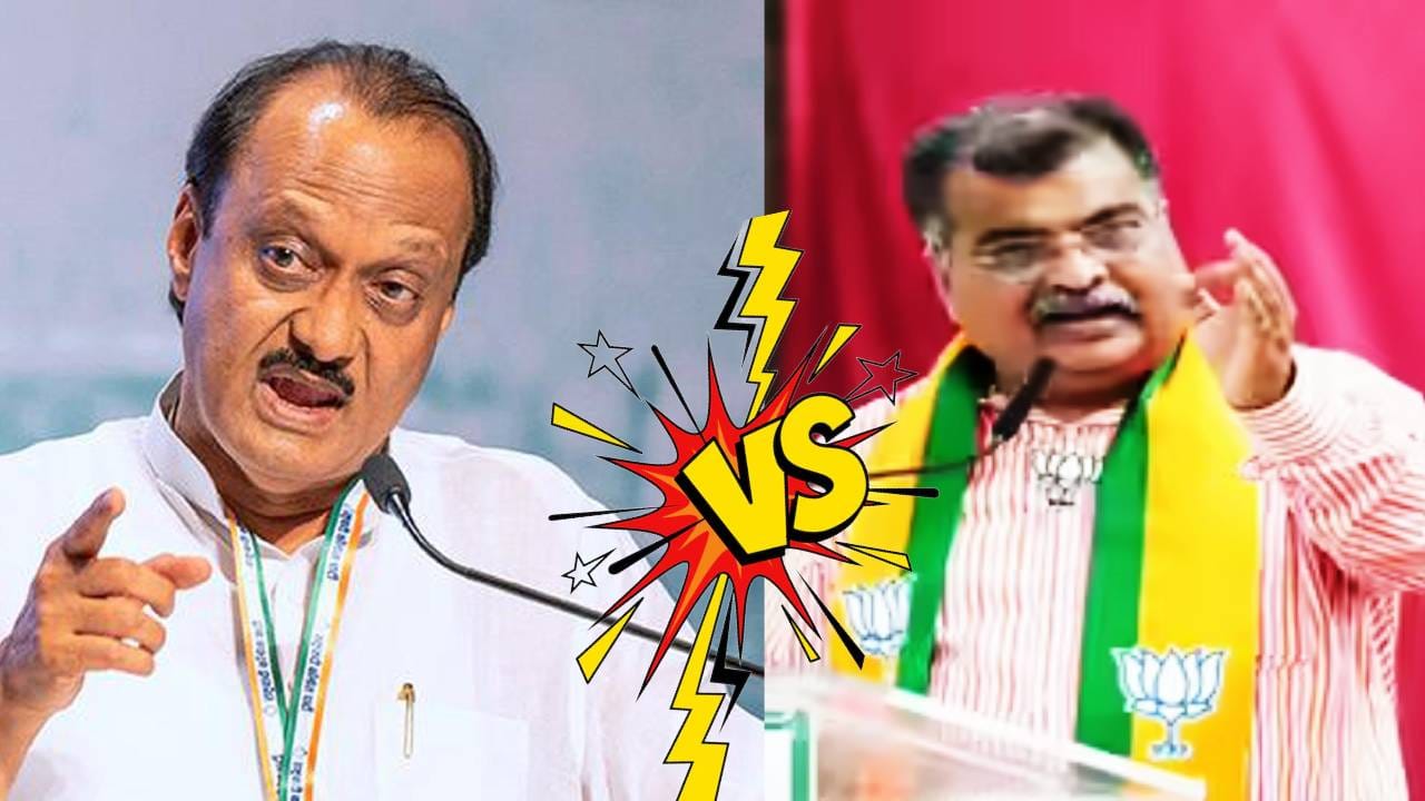 अजितदादा, आम्ही बोललो तर अडचण होईल, रवींद्र चव्हाणांचा मोठा सूचक इशारा अजितदादा, आम्ही बोललो तर अडचण होईल, रवींद्र चव्हाणांचा मोठा सूचक इशारा