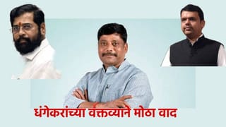 पहिल्याच दिवशी सांगितलं होतं, ही लोक फसवणार...धंगेकरांचा बॉम्ब