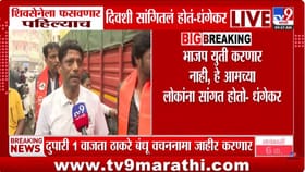 Ravindra Dhangekar | पुण्यात भाजपचं नेतृत्व मंगळसूत्र चोर करतायत?.