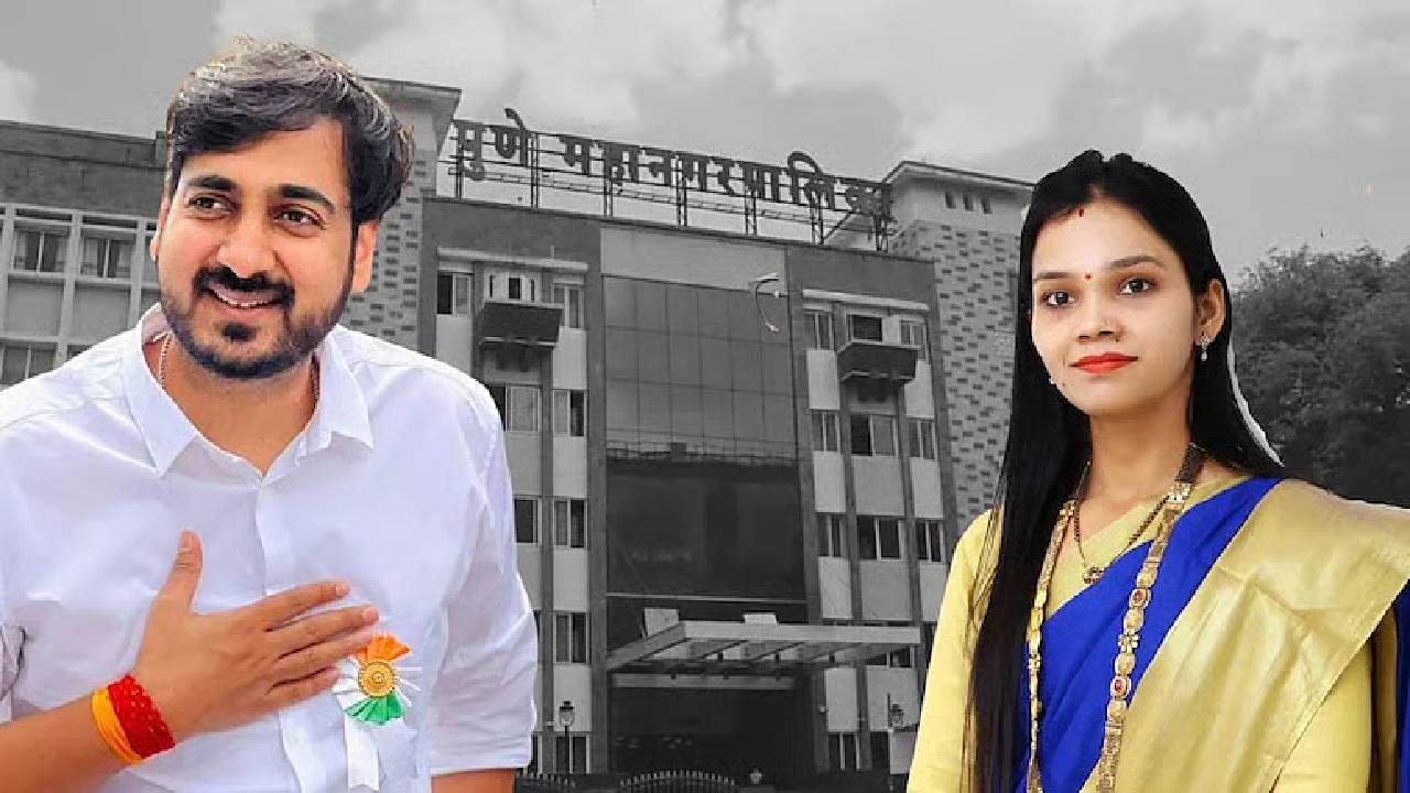 PMC Election 2026 : 271.85 कोटी रुपये एवढी संपत्ती असलेला पुण्यातील सर्वात श्रीमंत उमेदवार कोण? कुठल्या पक्षाने दिलीय उमेदवारी PMC Election 2026 : 271.85 कोटी रुपये एवढी संपत्ती असलेला पुण्यातील सर्वात श्रीमंत उमेदवार कोण? कुठल्या पक्षाने दिलीय उमेदवारी
