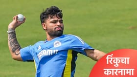 टीम इंडियाचा चौथ्या सामन्यात पराभव, पण रिंकुच्या नावावर मोठा विक्रम.