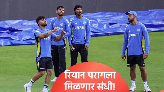 रियान परागला टी20 वर्ल्डकप संघात मिळणार स्थान? बीसीसीआयकडून खास सूचना