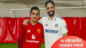 दे धक्का! हेड कोचची दीड वर्षापूर्वीच गच्छंती, 118 कोटी देऊन डच्चू.