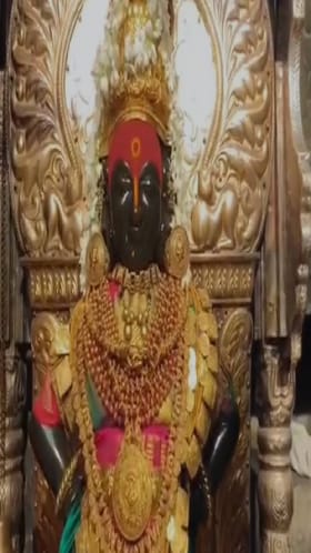 संक्रांतीच्या सणानिमित्त रुक्मिणी मातेची  भोगी पूजा.