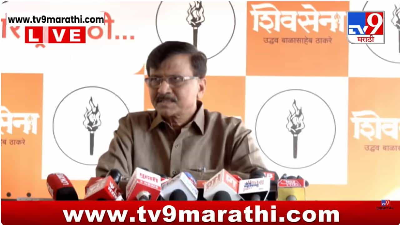 ते आमचे जवळचे मित्र, सहकारी...आम्ही तिथेच आहोत... एकनाथ शिंदे अन् संजय राऊतांच्या भेटीवर राऊत स्पष्टच बोलले..