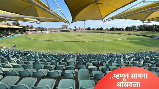 IND vs SA U19: वैभव सूर्यवंशीकडून षटकारांचा वर्षाव, दुसरीकडे सामना थांबवण्याची वेळ