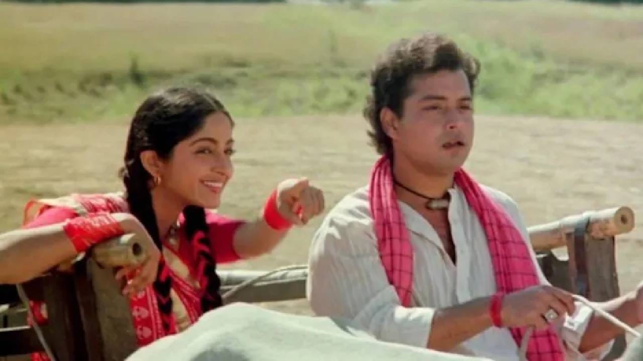 या चित्रपटाच्या वेळी साधना आणि सचिन यांच्यामध्ये घट्ट मैत्री झाली होती. त्यांची ही मैत्री पाहून अनेकांना त्यांचे अफेअर असल्याचे वाटले होते. पण त्यांच्यामध्ये आहे पहिलेसारखे जुने नाते राहिलेले नाही. 