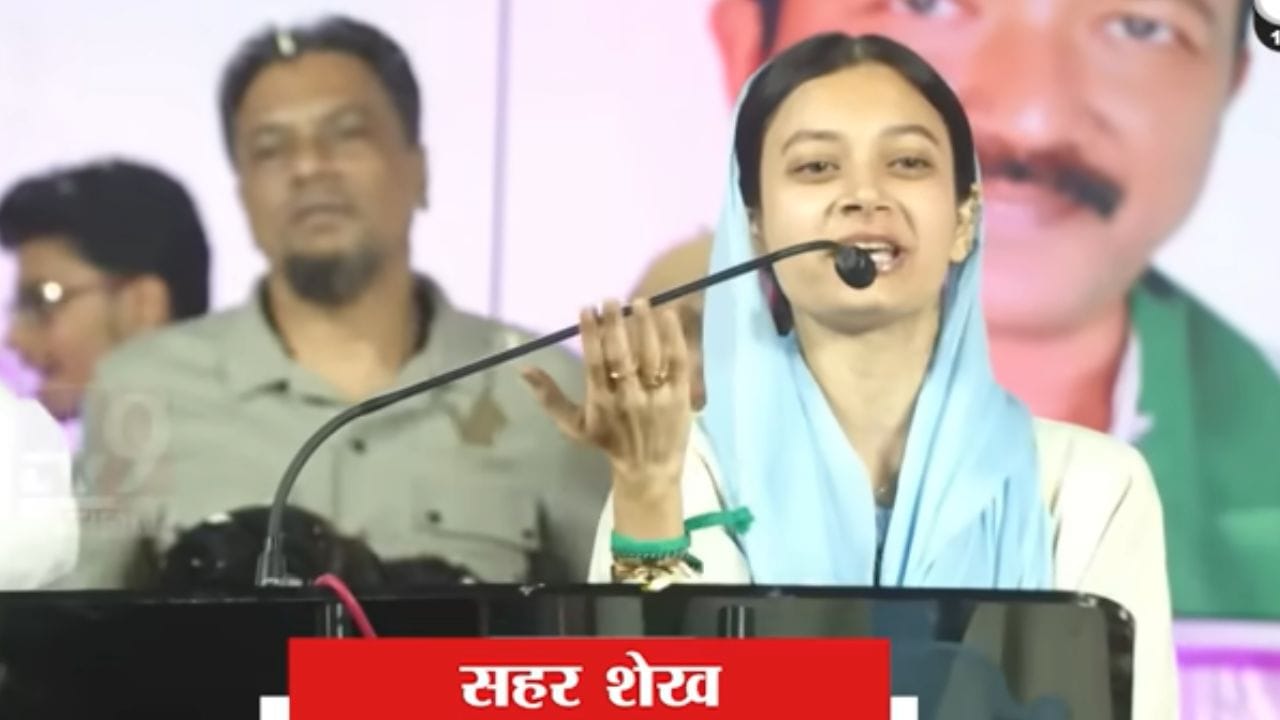 'कैसा हराया....?', मुंब्र्यातील एमआयएमच्या नगरसेविका सहर शेख अडचणीत, पोलिसांचा मोठा निर्णय 'कैसा हराया....?', मुंब्र्यातील एमआयएमच्या नगरसेविका सहर शेख अडचणीत, पोलिसांचा मोठा निर्णय