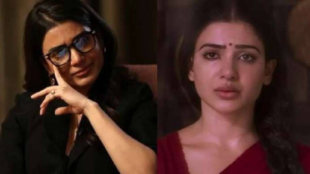 घटस्फोटाबद्दलचा 'हा' चित्रपट पाहून समंथालाही राहावलं नाही; म्हणाली 'प्रेम, राग, असुरक्षितता..' घटस्फोटाबद्दलचा 'हा' चित्रपट पाहून समंथालाही राहावलं नाही; म्हणाली 'प्रेम, राग, असुरक्षितता..'