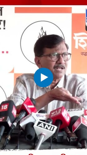 मुंबईचा महापौर अदानी ठरवणार? संजय राऊतांचा मोठा दावा.