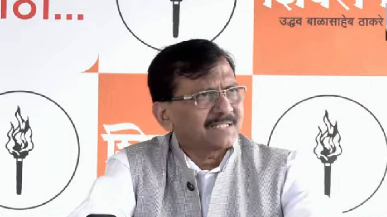 Sanjay Raut : अजितदादांच्या नावाने राजकारण करणारे अमानूष; संजय राऊत यांनी फटकारले Sanjay Raut : अजितदादांच्या नावाने राजकारण करणारे अमानूष; संजय राऊत यांनी फटकारले