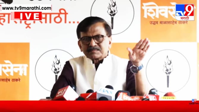 Sanjay Raut: एकवेळ भाजपसोबत निर्णय घेऊ, पण शिंदे...
