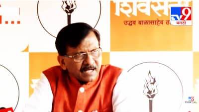 Sanjay Raut: या पाडूची काहीतरी गडबड... मुंबईतच ही मशीन का? संजय राऊतांना तो मोठा संशय...