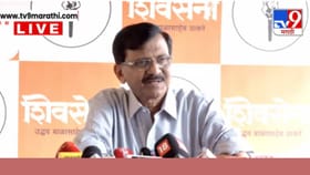 Sanjay Raut:महापौराचा मुद्दा निघताच भाजपवर का भडकले राऊत?.