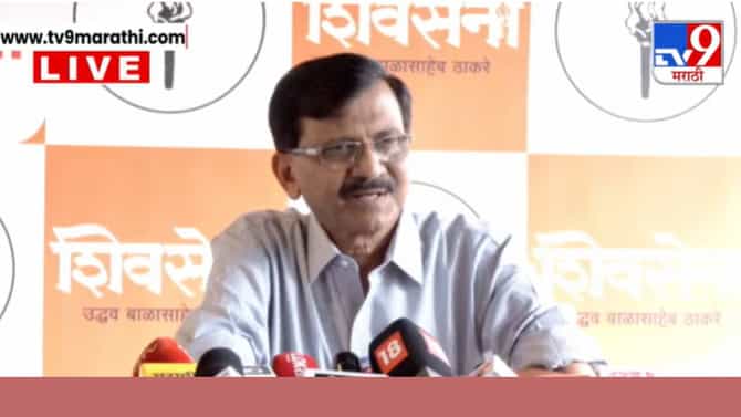 Sanjay Raut: त्यांना मुंबईत मराठी माणसाच्या डोक्यात दगड घालायचाय...महापौराचा मुद्दा निघताच भाजपवर का भडकले संजय राऊत?