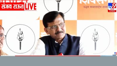 Sanjay Raut: महापाप केल्यानंतर ते राज्याचे मुख्यमंत्री...संजय राऊतांनी फडणवीसांना त्यांच्याच शब्दात पकडलं, असा लगावला टोला
