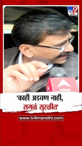 मातोश्रीवर उद्धव ठाकरेंच्या भेटीनंतर संजय राऊतांची मोठी प्रतिक्रिया