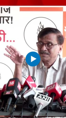 कोणत्याही परिस्थितीत शिंदे गटाचा महापौर होणार नाही! राऊत स्पष्टच बोलले.