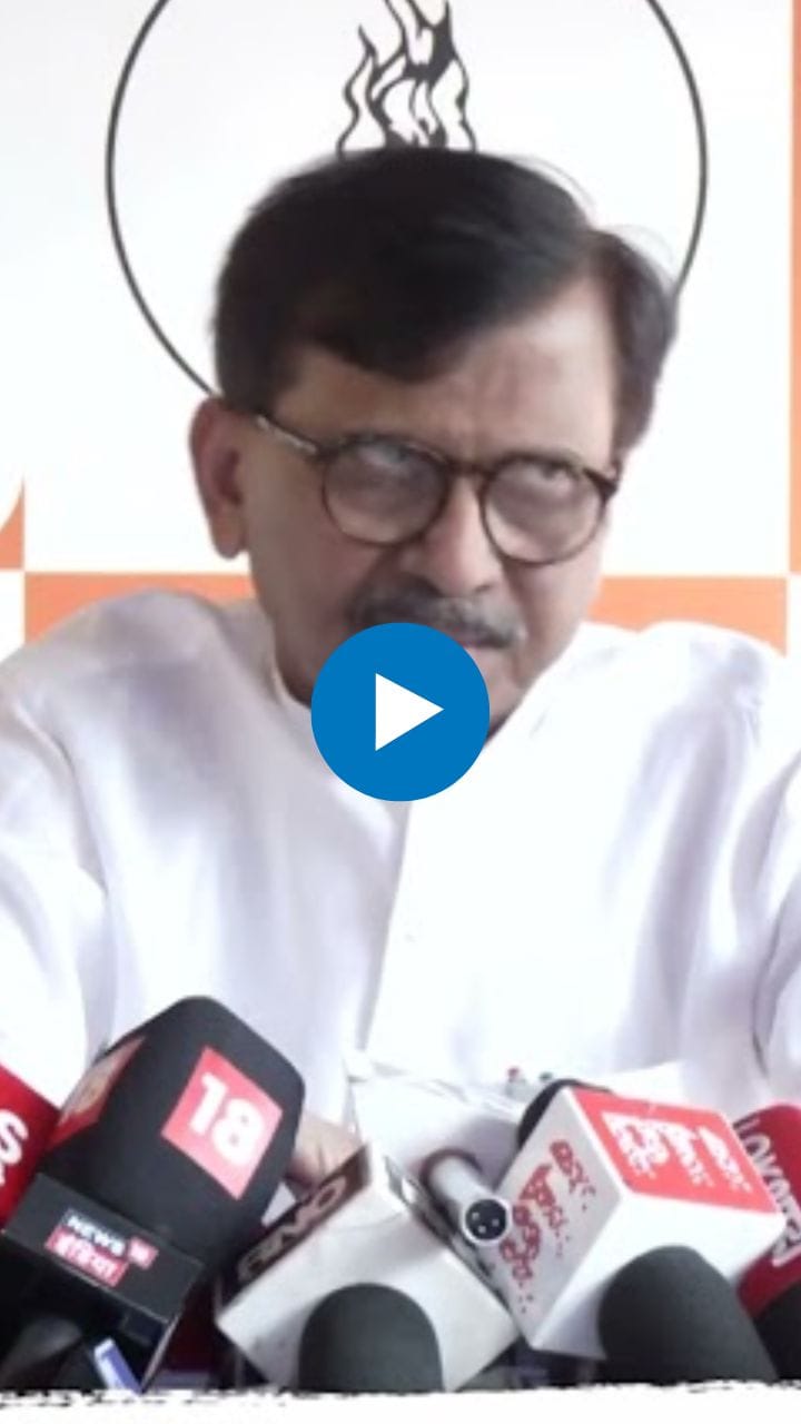 नॉट रिचेबल नगरसेवकांवर कारवाई होणार; राऊतांनी स्पष्टच सांगितलं