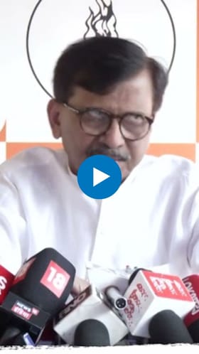 नॉट रिचेबल नगरसेवकांवर कारवाई होणार; राऊतांनी स्पष्टच सांगितलं.