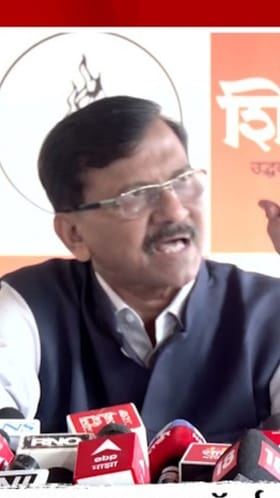 महाराष्ट्रात नवा पॅटर्न, कुणीही चालतो! संजय राऊतांनी डागले टीकास्त्र.