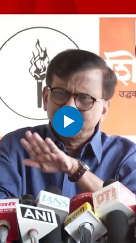 भाजप नगरसेवकांवर पाळत! राऊतांकडून फोन टॅपिंगचा गंभीर आरोप.