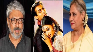 सलमान खान – ऐश्वर्या राय यांच्याबाबत जया बच्चन यांनी पुढाकार घेतलेला तेव्हा…भन्साळी यांचा मोठा खुलासा