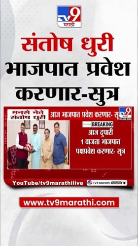 मनसेला धक्का; कट्टर कार्यकर्त्याने सोडली राज ठाकरेंची साथ!.