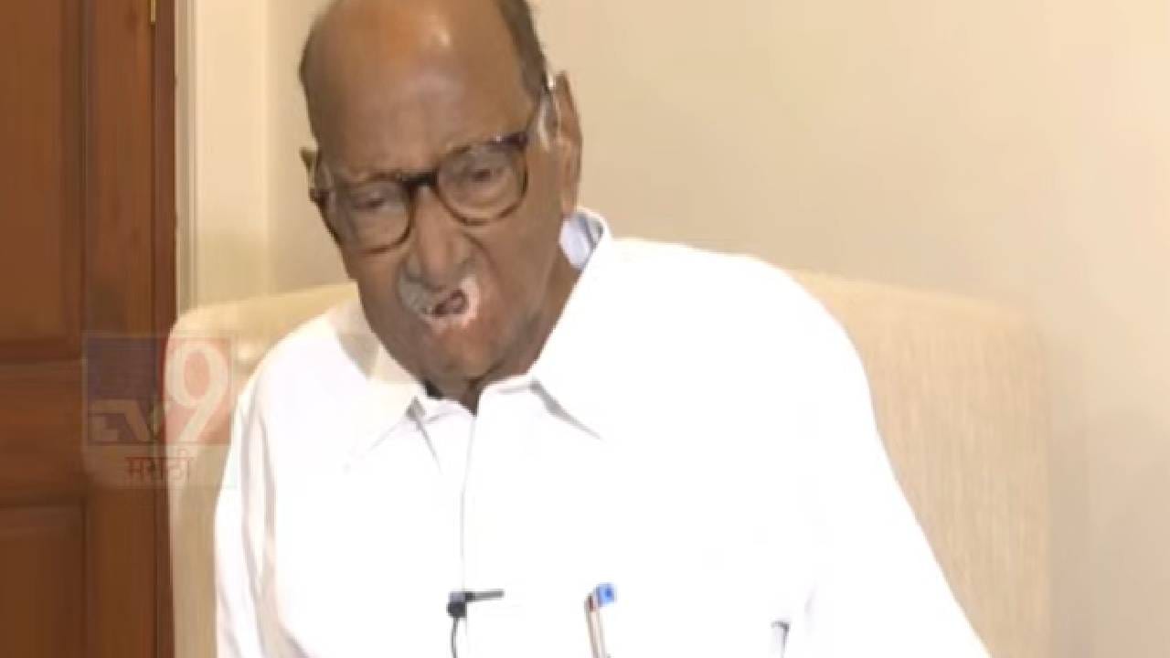 महाराष्ट्राचे दिग्गज नेते शरद पवार यांच्या दोन वाक्यांनी आज राजकारण ढवळून निघालं.  अजित पवार यांच्या आकस्मिक निधनाला तीन दिवस होत असतानाच शरद पवार यांनी आज पत्रकार परिषद घेतली. यावेळी शरद पवार यांनी दोन स्टेटमेंट केली.